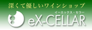 �C�[�G�b�N�X�E�Z���[
